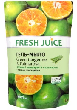 Гель-мыло Fresh Juice дой-пак Green Tangerine&Palmarosa, 460 мл